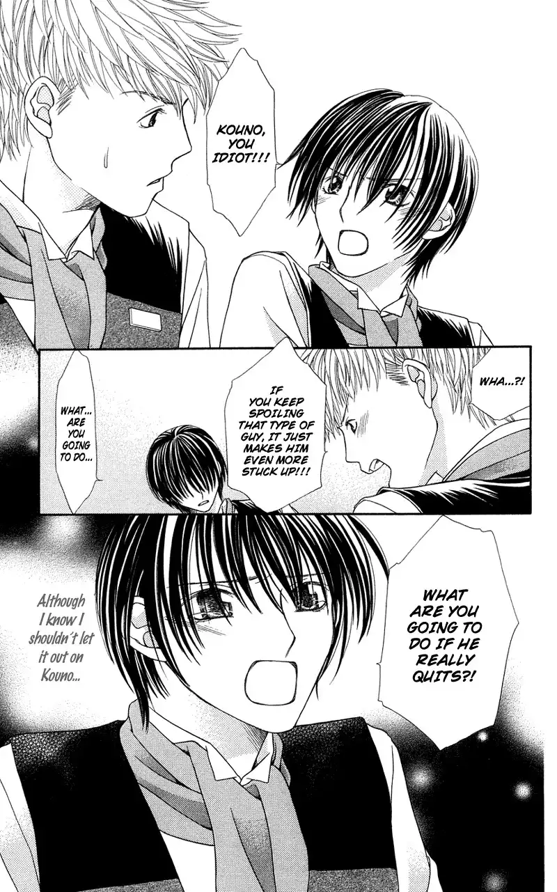 Kanojo ga Cafe ni Kayou Wake Chapter 5 22